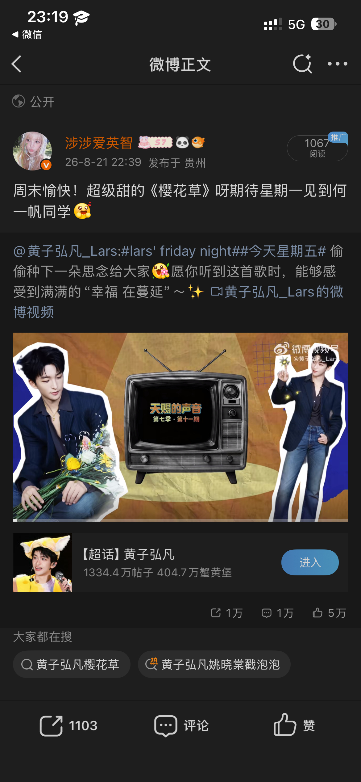 8.22🛞11分目前总累计647分  专栏 · 🛞🧱专用