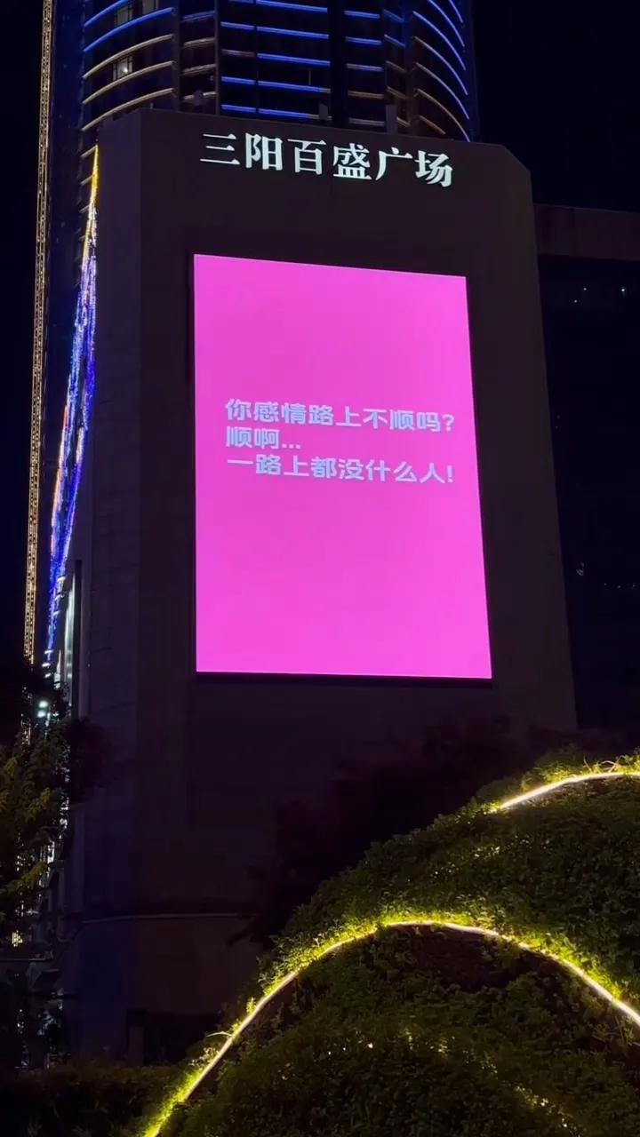 无锡！好神的精神状态！怎么过七夕不是过呢？
精神状态良好，好遛的精神状态，这届年