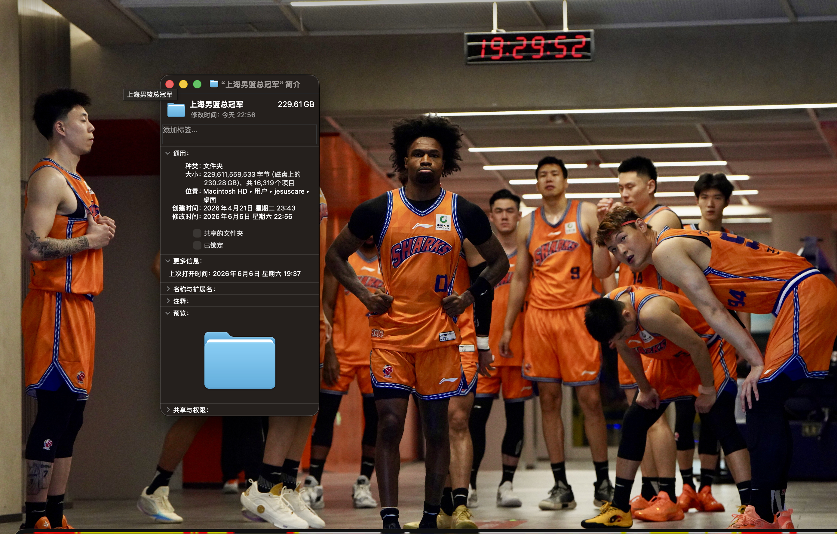 相信相信的力量许愿成功你要敢想，更要敢做上海男篮cba总冠军上海久事大鲨鱼