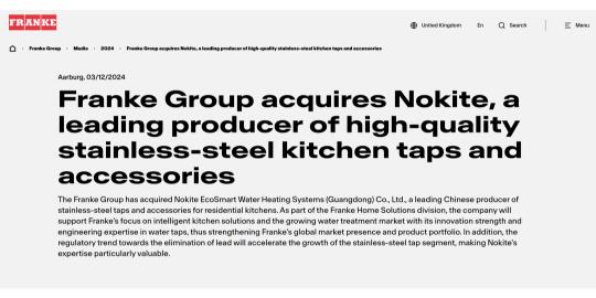 佛山一水龙头企业被瑞士巨头收购！