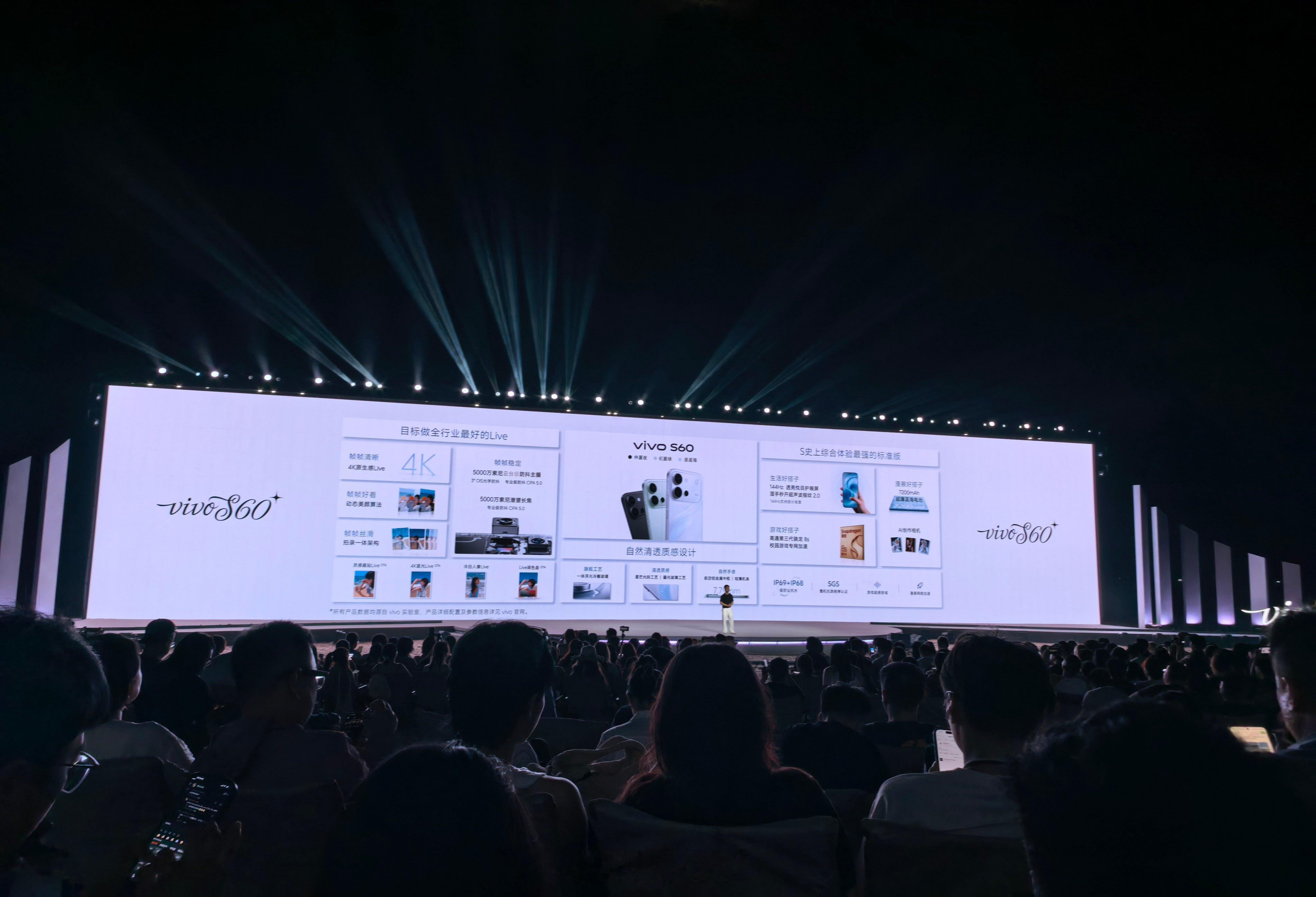 vivo s60 系列的价格出来了vivo S60（标准版）12+256GB：3