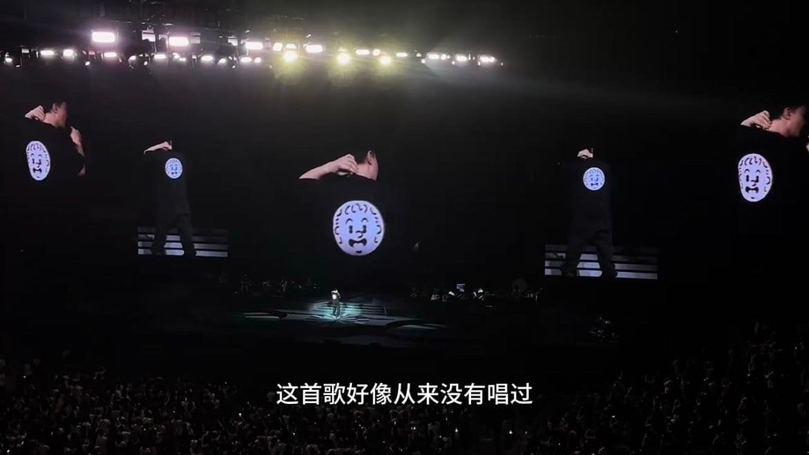 陈奕迅巡演北京站首唱给你 陈奕迅北京站巡演的安可太绝了！《孤勇者》一开口就全场跟