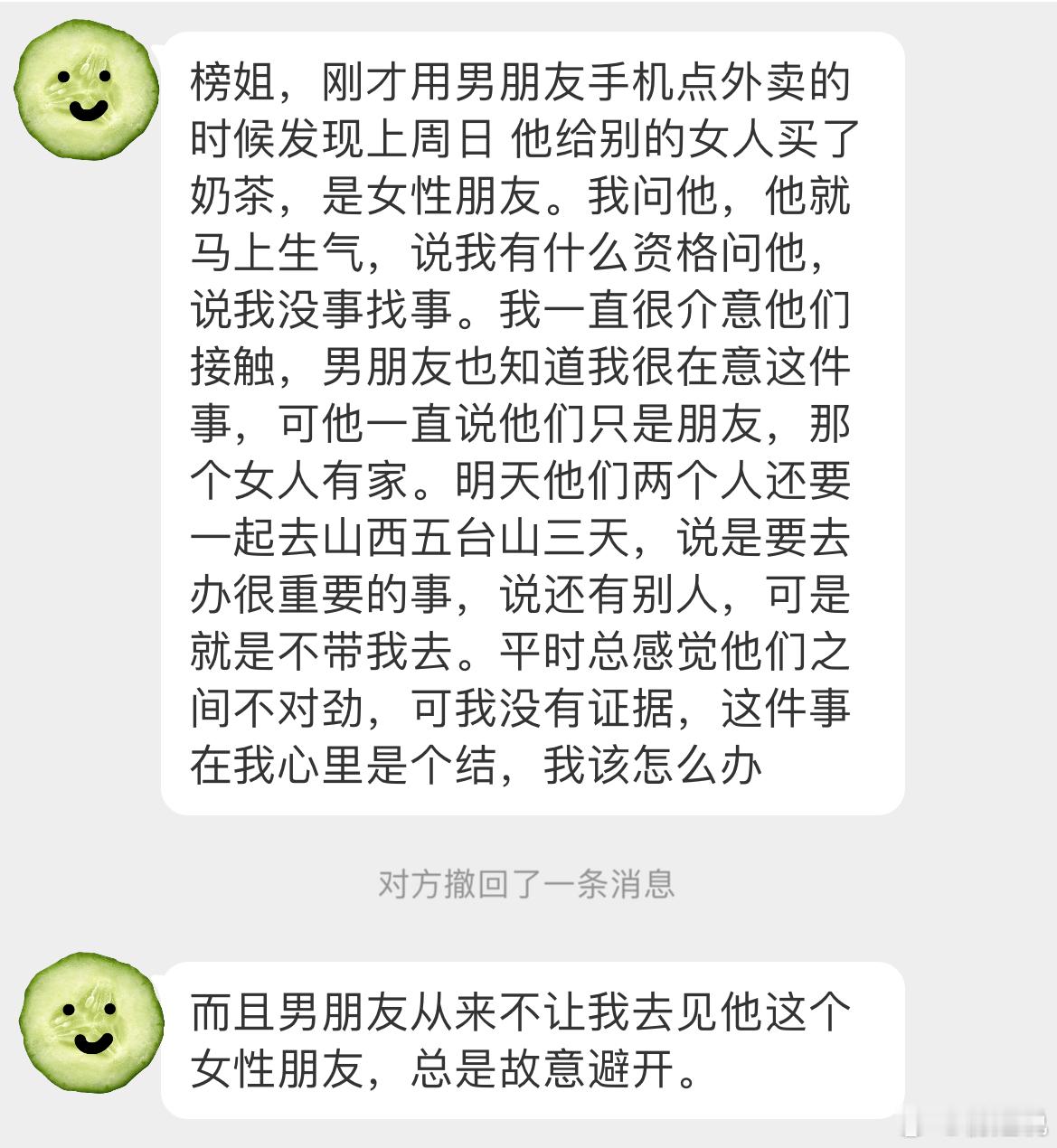 对象和异性这样接触算正常吗？ 说说你的经历 ​​​