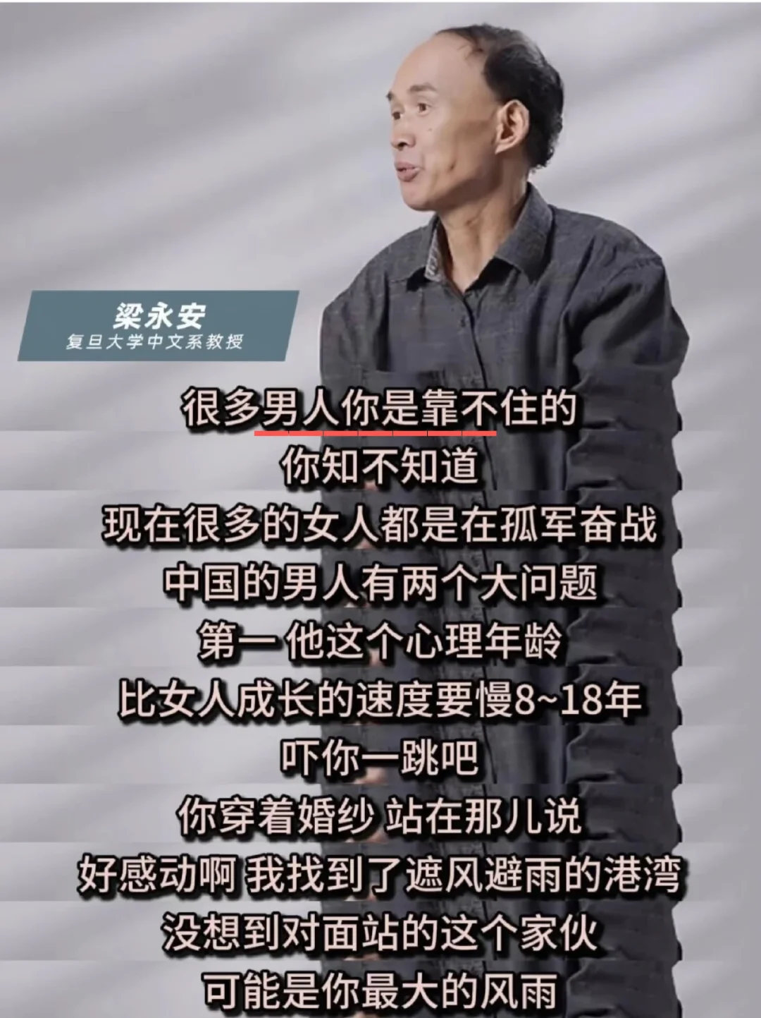 果然男人更懂男人！恋爱脑提神醒脑了吧！！