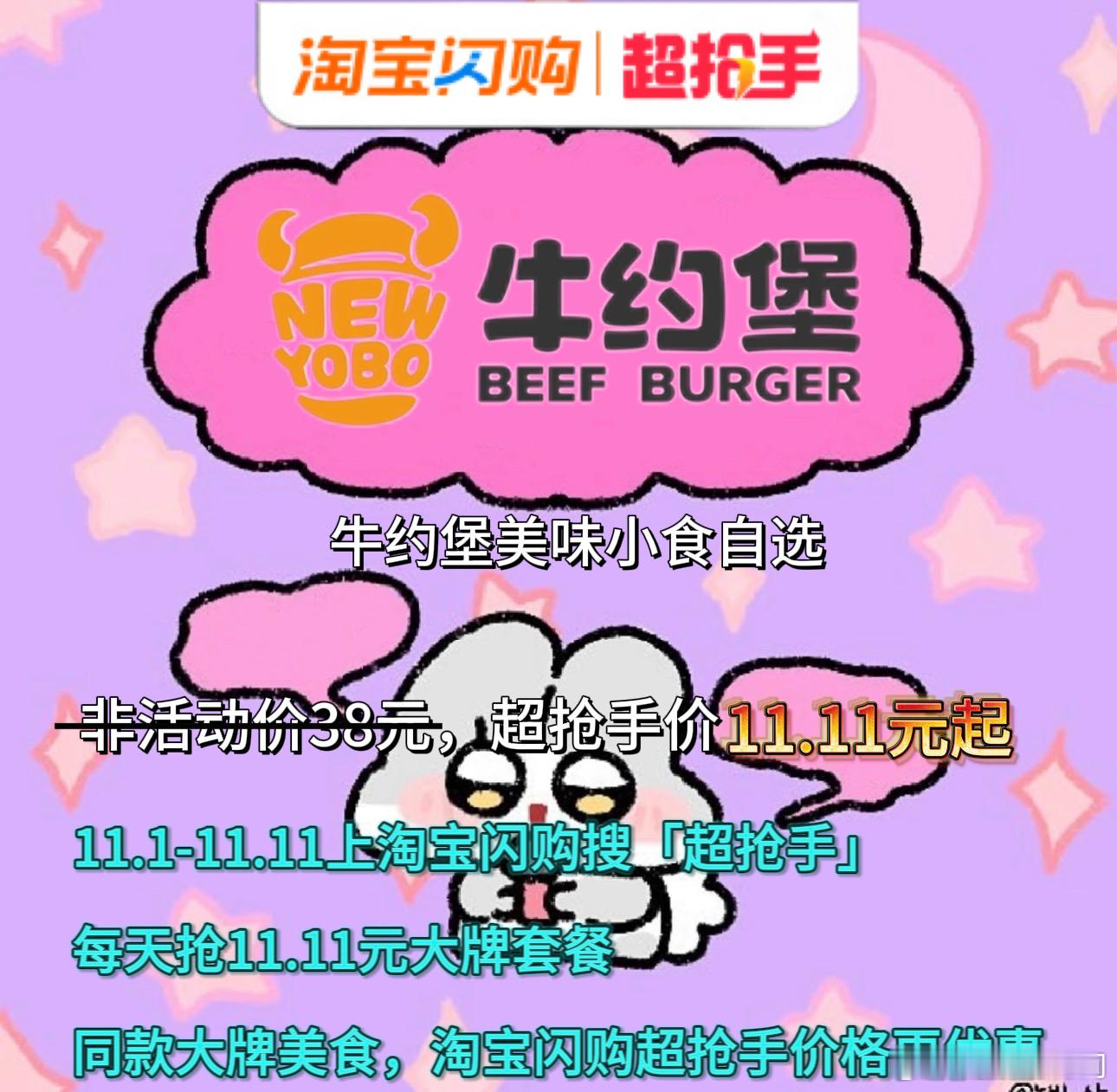 想到明天要上班心就凉透了，没想到超抢手价格判官走到我面前告诉我：吃饱喝足比什么重