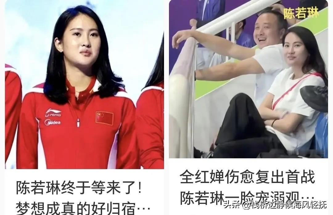 陈若琳特意从北京赶到广州，只为看徒弟全红婵一眼。

她坐在看台上，记录下全红婵每