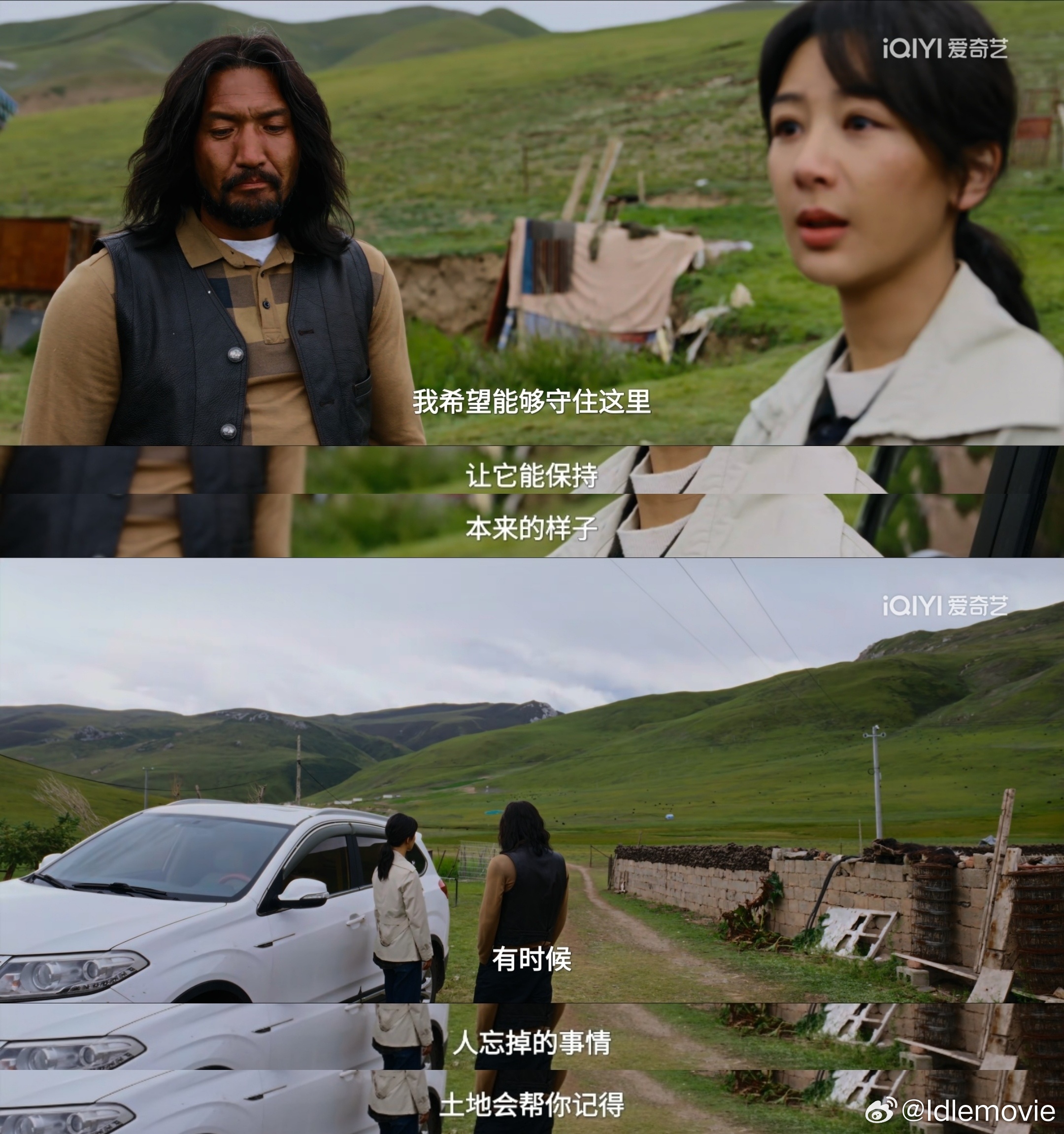 我不是藏区人，但我是西北人。关于《生命树》中先「发展经济」还是先「保护生态」，我