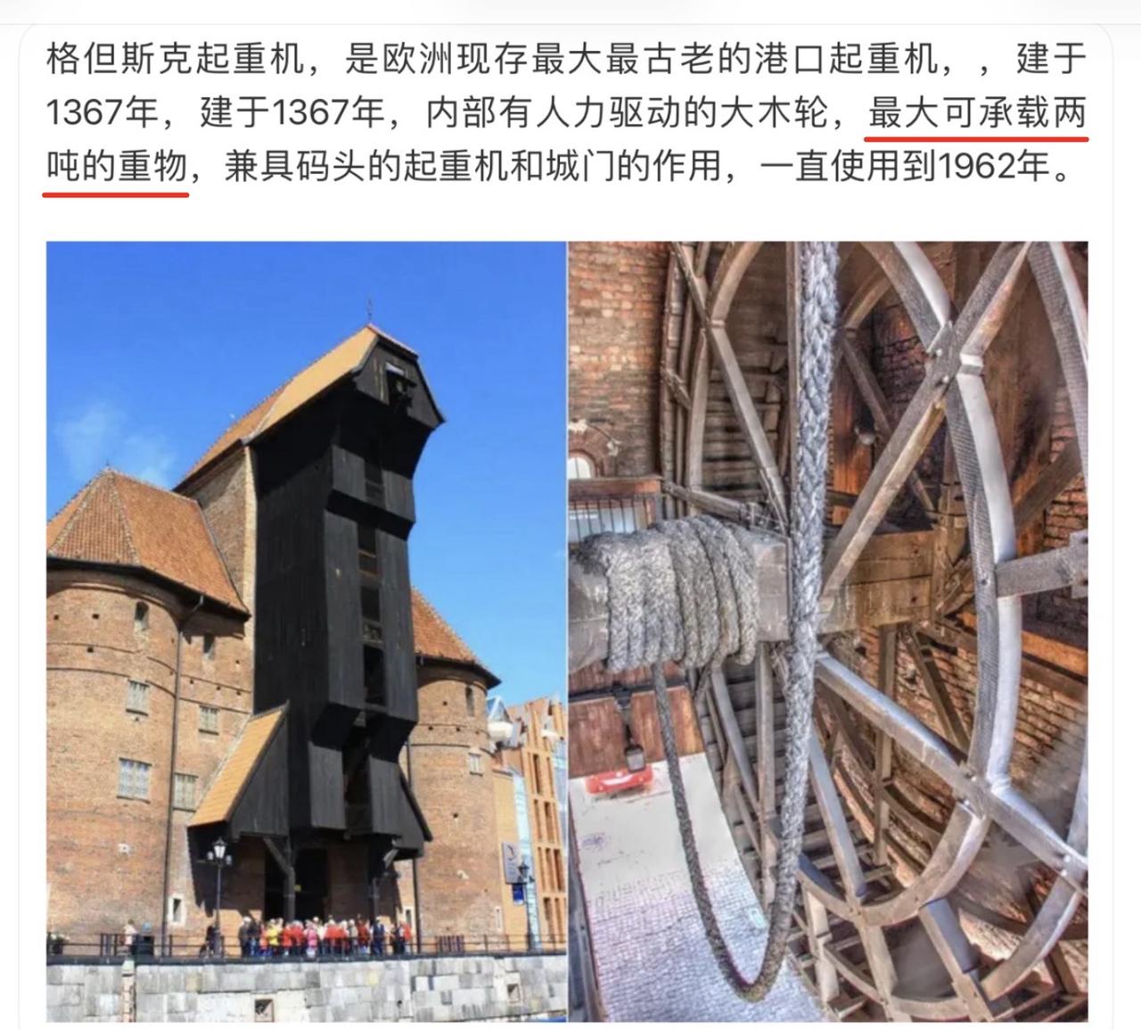 单说一个地中海周边的古遗址，很多人把它们当做这些文明存在过的证据。但是这些巨石从