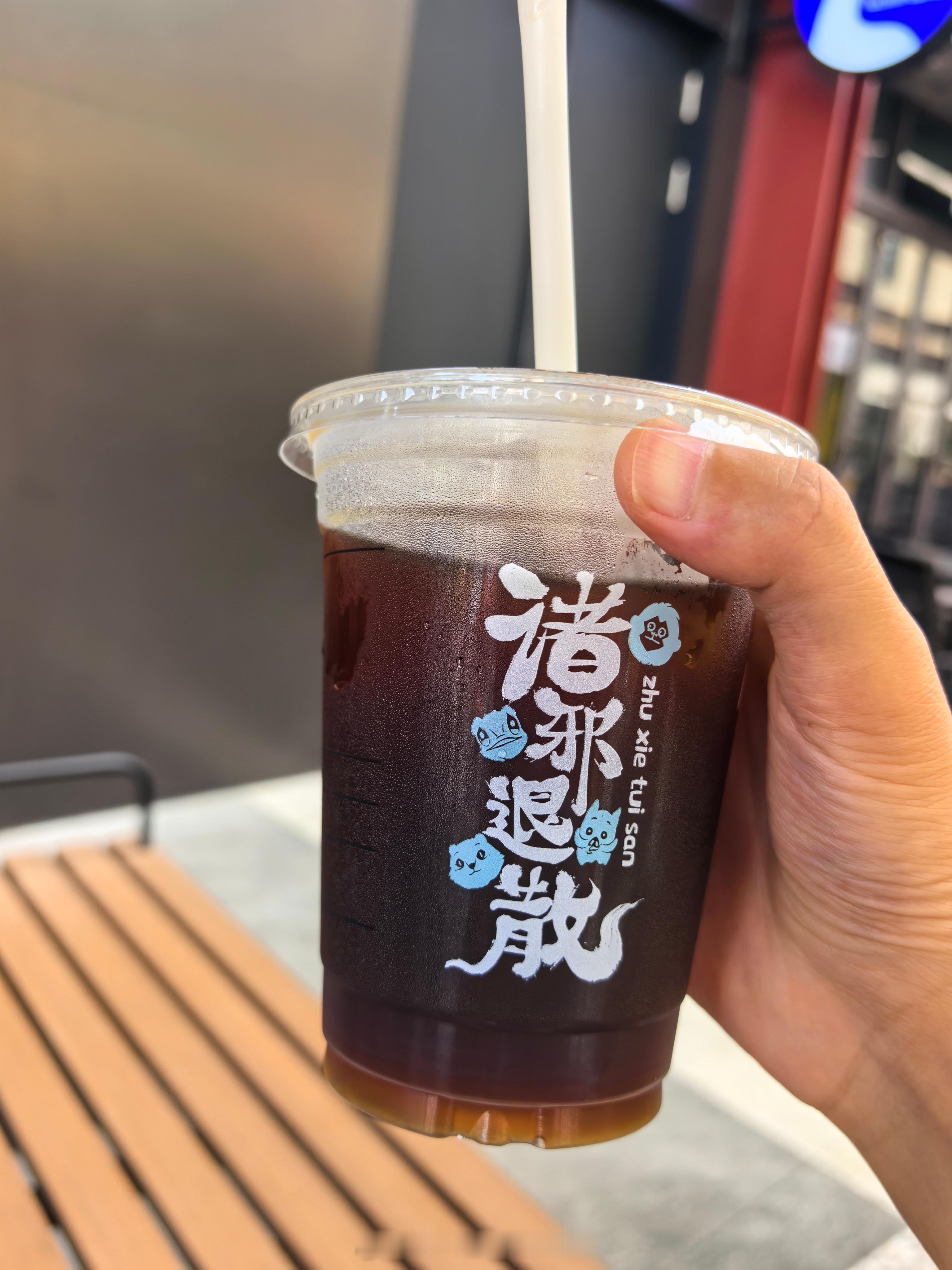 很好！早 ​​​
