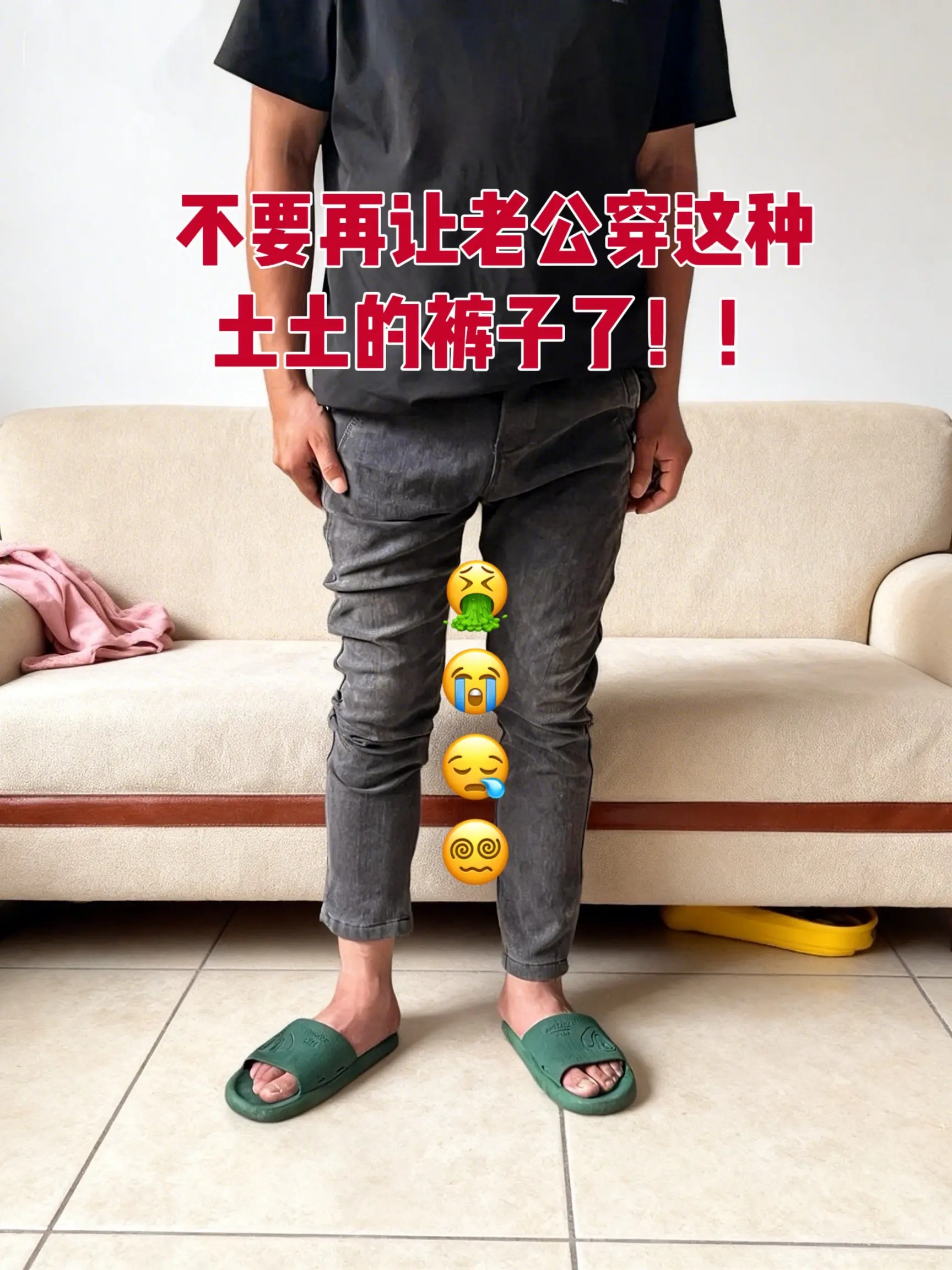 男生的裤子应该怎么选 显瘦显高显腿长裤子 运动裤 版型好的裤子推荐 男裤