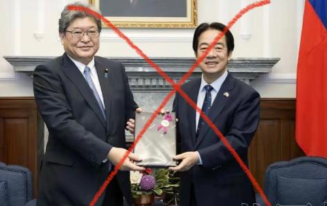 一片哗然！日本自民党代理干事长萩生田窜访台湾，不但见了台地区的赖清德，而且还对外