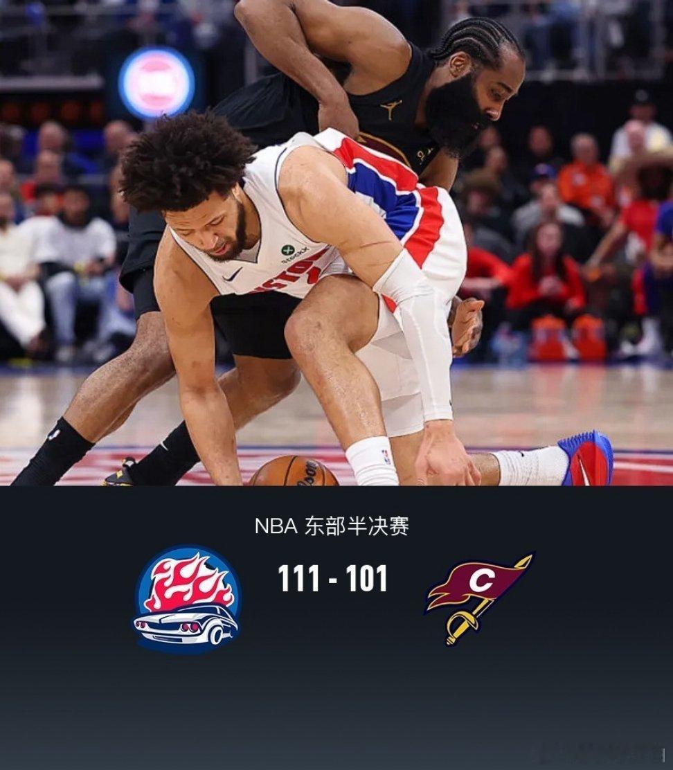 北京时间5月6日NBA 东部半决赛G1，底特律活塞对阵克利夫兰骑士。首节活塞进攻