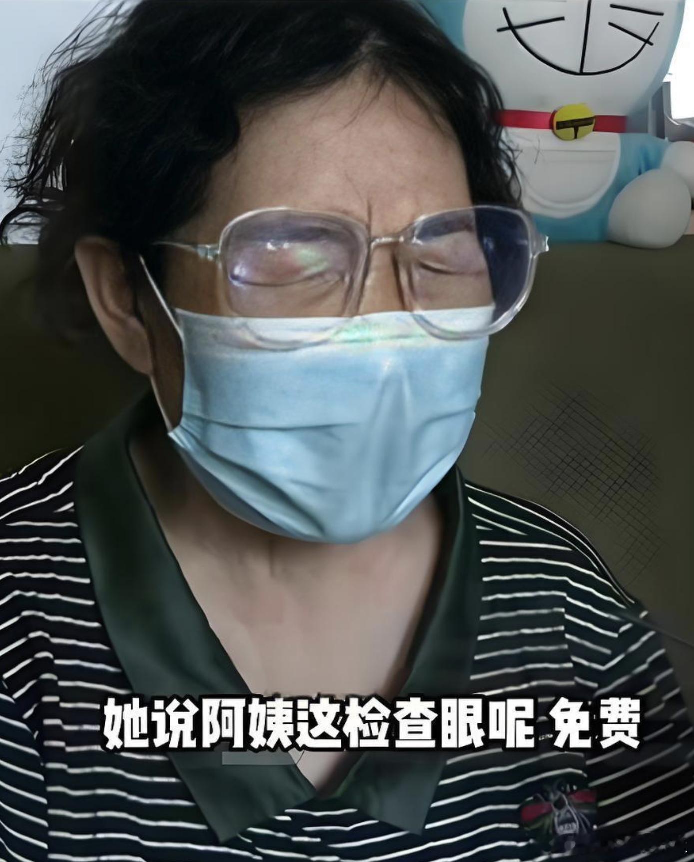 七旬老人被拉去纹眉坑老套路防不胜防 七旬老人买个菜，被拉去纹眉割眼袋？商家的回应