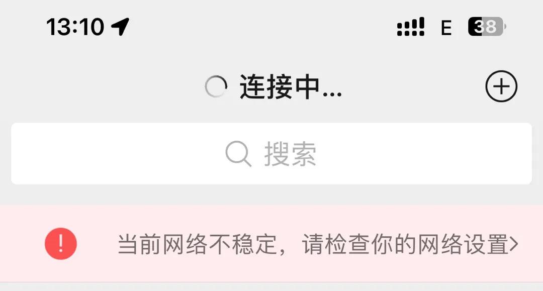 #李楠称iPhone信号差对日常影响微乎其微#
哈哈哈，李楠的金v数据刷成了
但