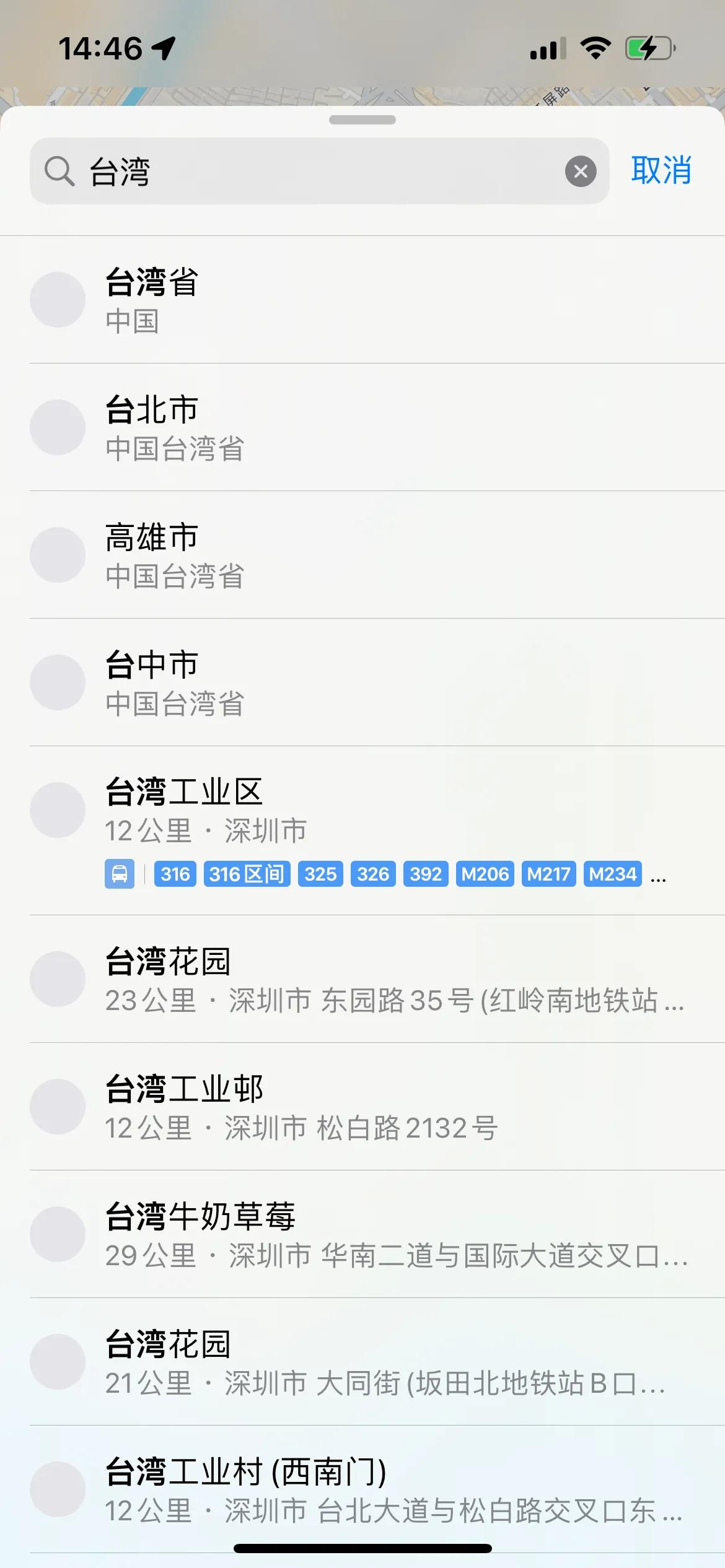 在最近金门岛事件持续引发关注之际，苹果公司的地图出现了改版，标识的清清楚楚！


