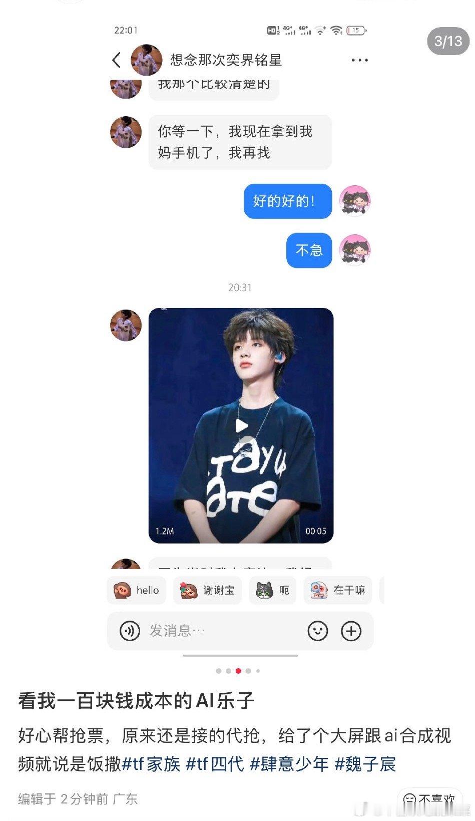 tg 没有楼丝我的世界将失去色彩[笑cry] ​​​