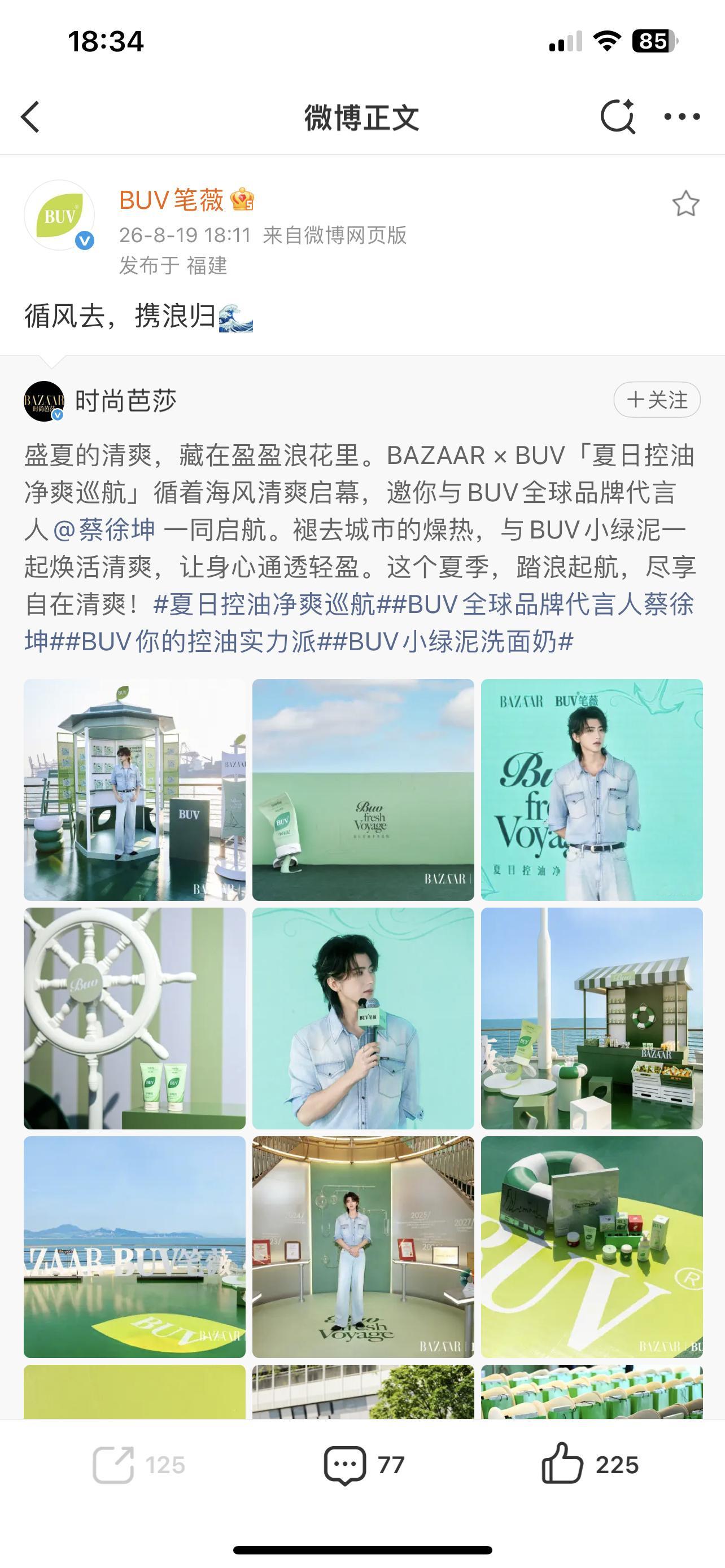 我说怎么转不了 被渣🌊制裁了 