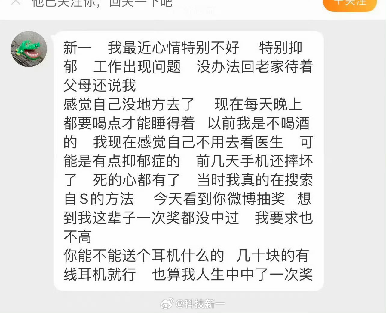 这。。。。