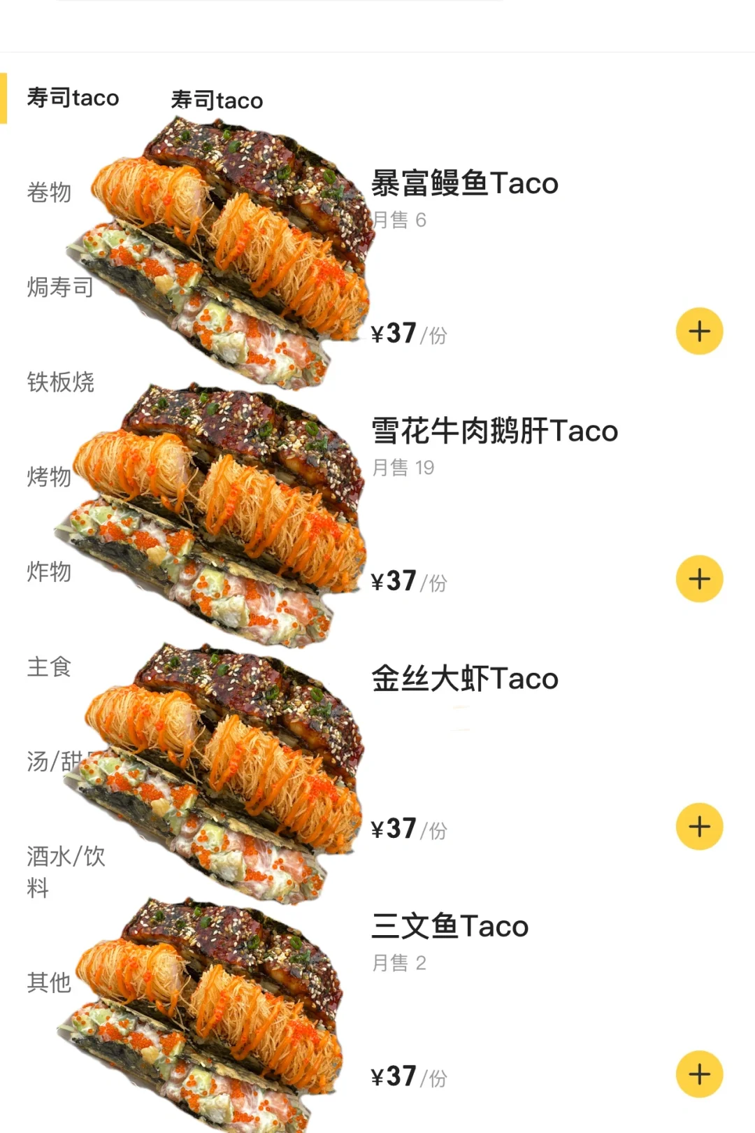 长沙首家！！！终于有了！！！😭😭😭
