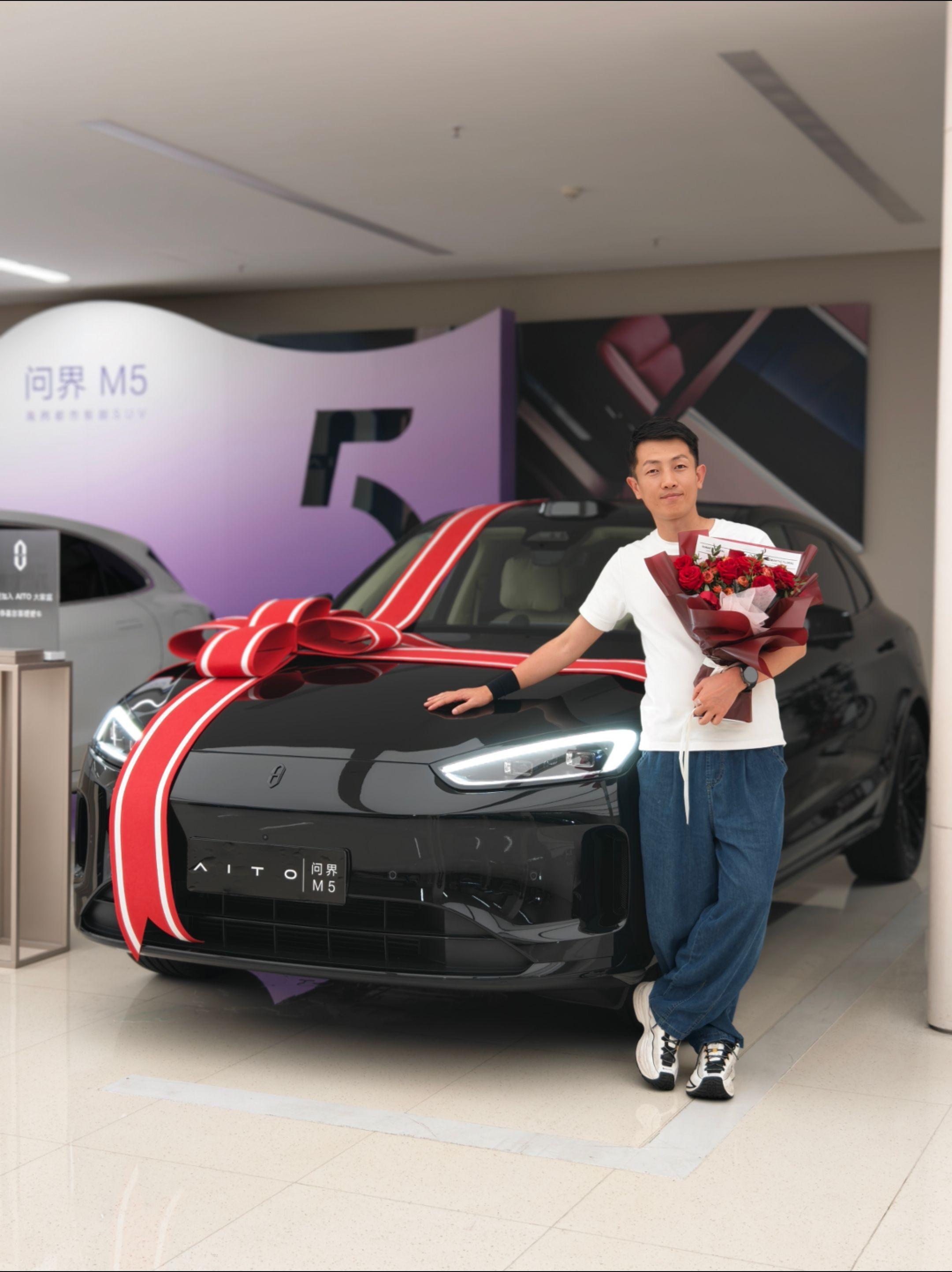 问界 M5 Ultra 黑武士，提车🎉。