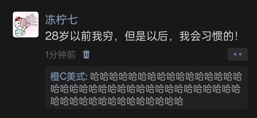 年轻的时候穷，努力了几年终于不年轻了[允悲] ​​​
