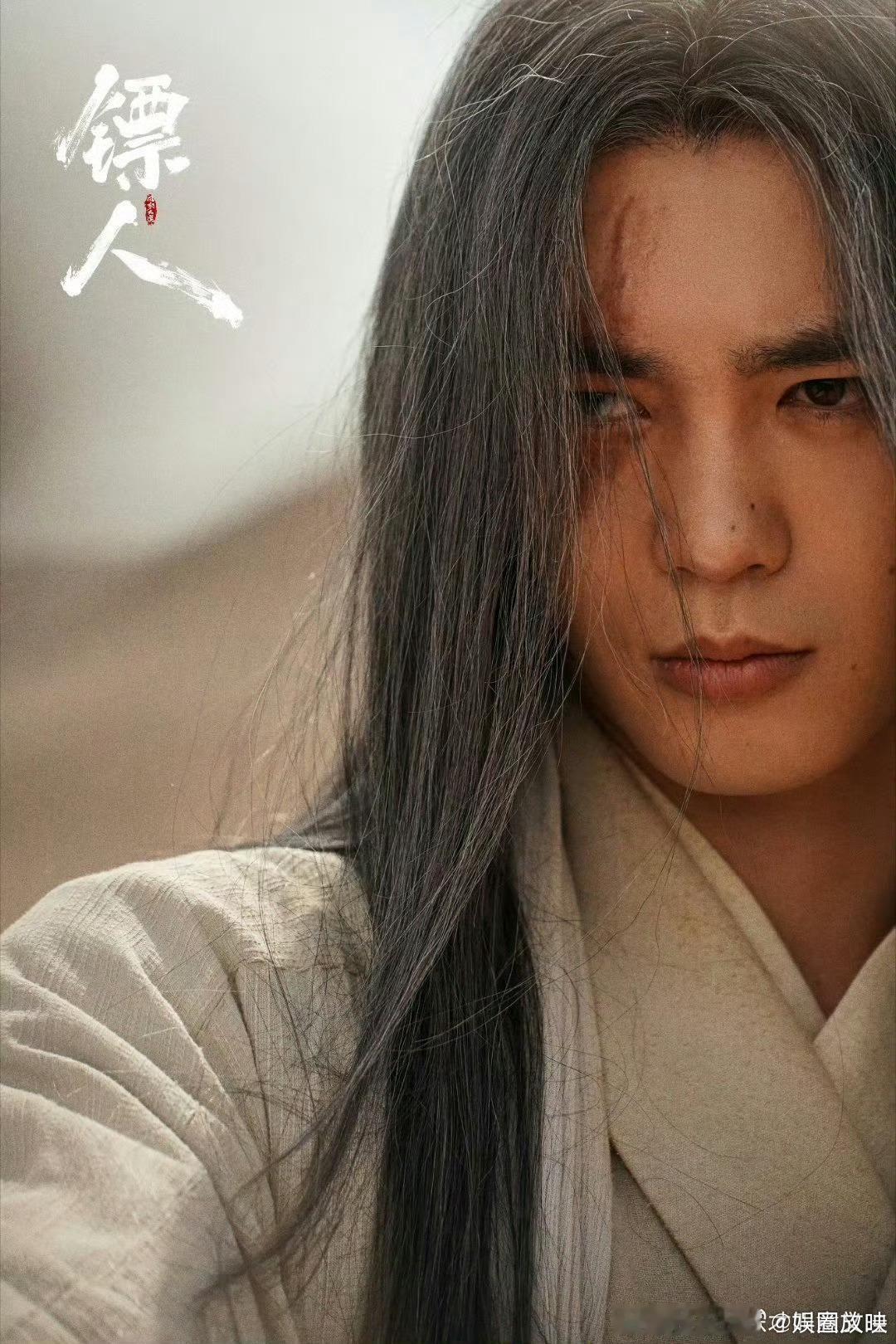 于适解读镖人竖的内心世界玉面鬼从独狼到同行，于适说竖其实是个很佛的人。角色松弛了