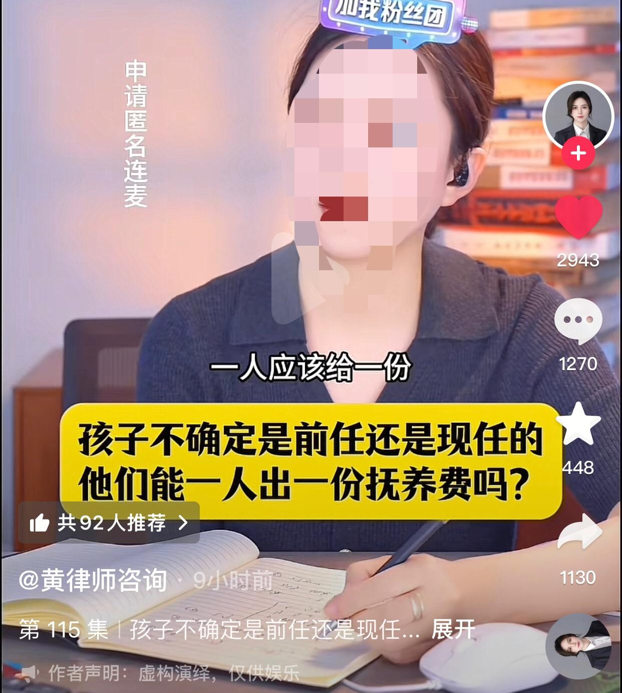 一女子连麦律师说她今年28岁，因为是家中独生女，父母希望她婚后有保障，于是在和谈
