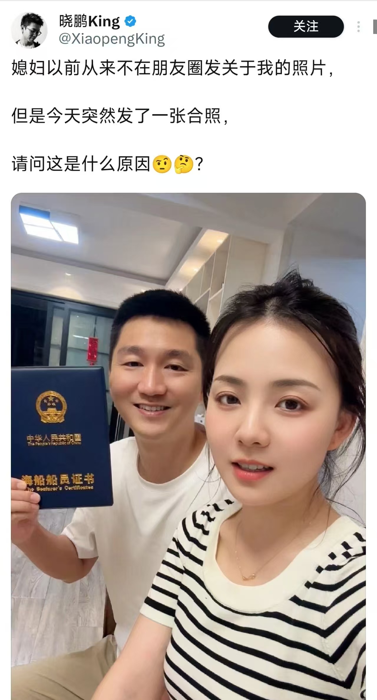 大家怎么看？ 
