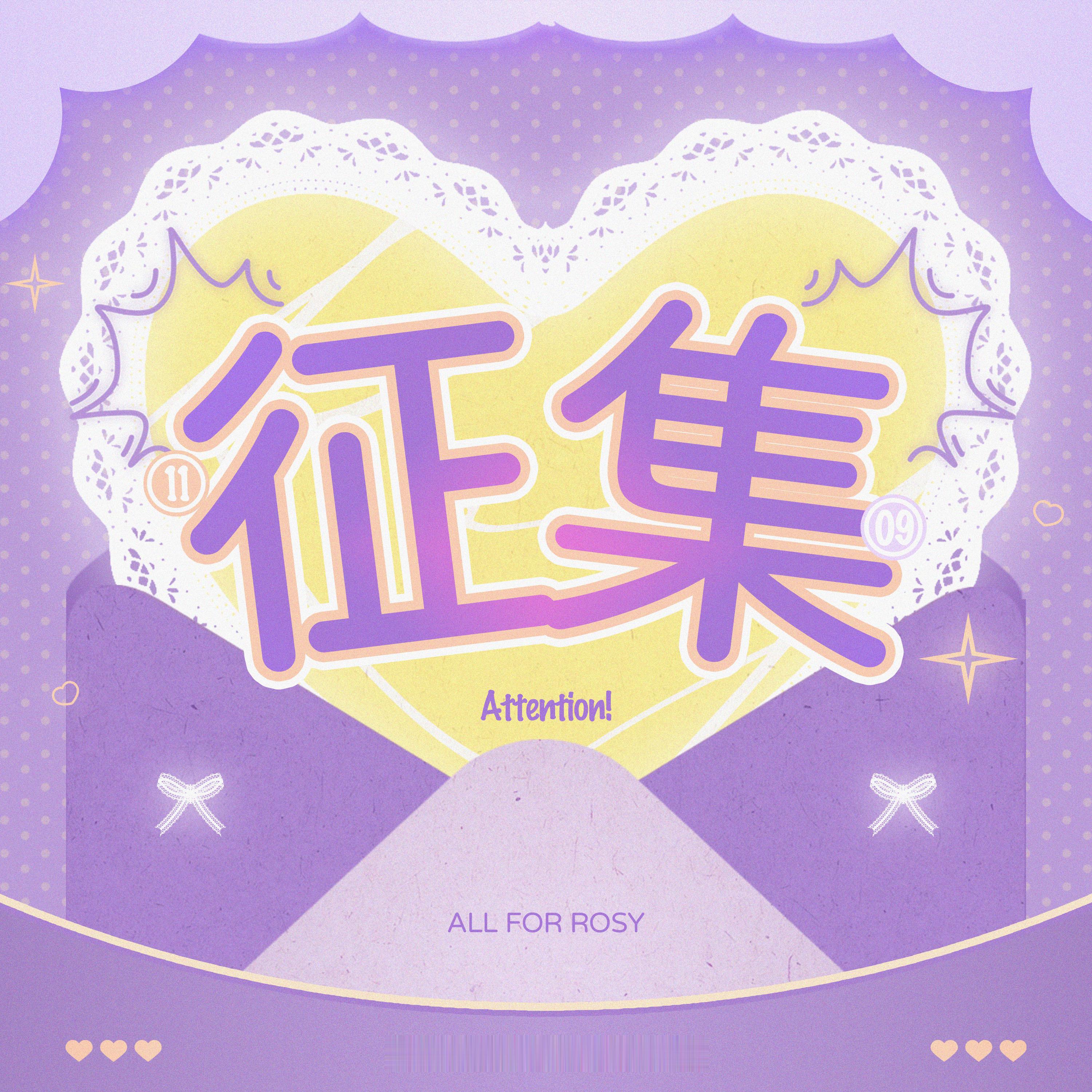 赵露思  ｜露露收藏夹 七月造型简直都是绝美来的🥹大家快来选出自己最喜欢的【造