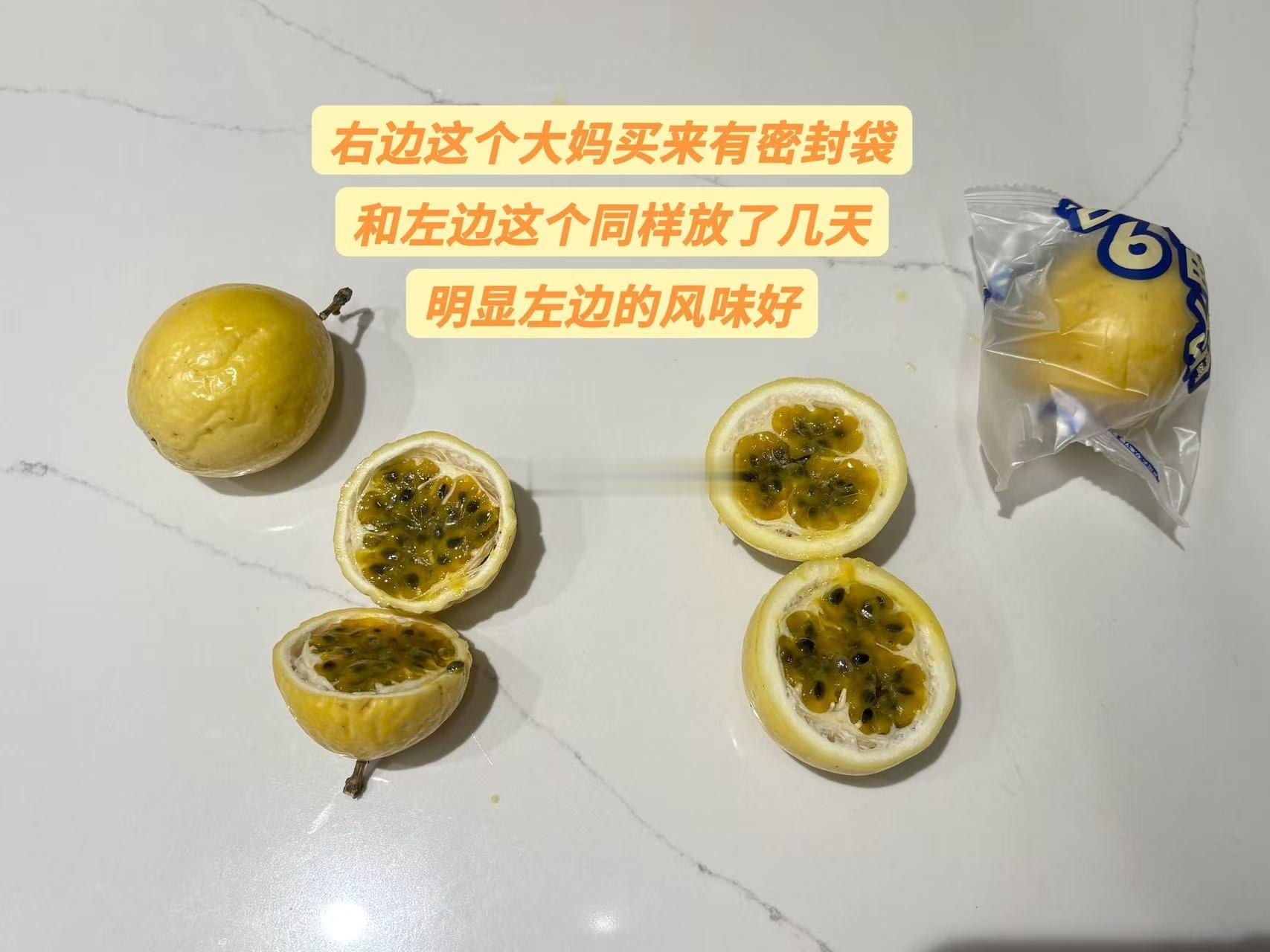 昨天和粉丝聊天关于水果买回去都怎么保存?粉丝:我一般都放进冰箱了...很多人以为
