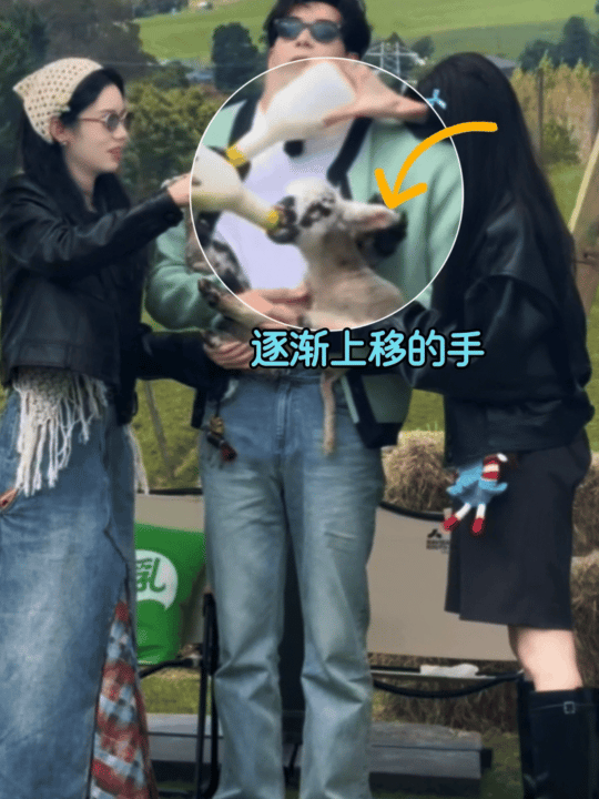 王玉雯周也在陈星旭胸前喂小羊谁懂啊！王玉雯×周也×陈星旭一合体，直接把星光大赏名