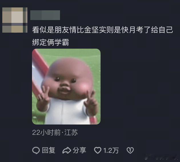 鞠婧祎千香口碑 积压三年零宣传裸播，完全没有官方造势，全靠下沉观众自发安利出圈，
