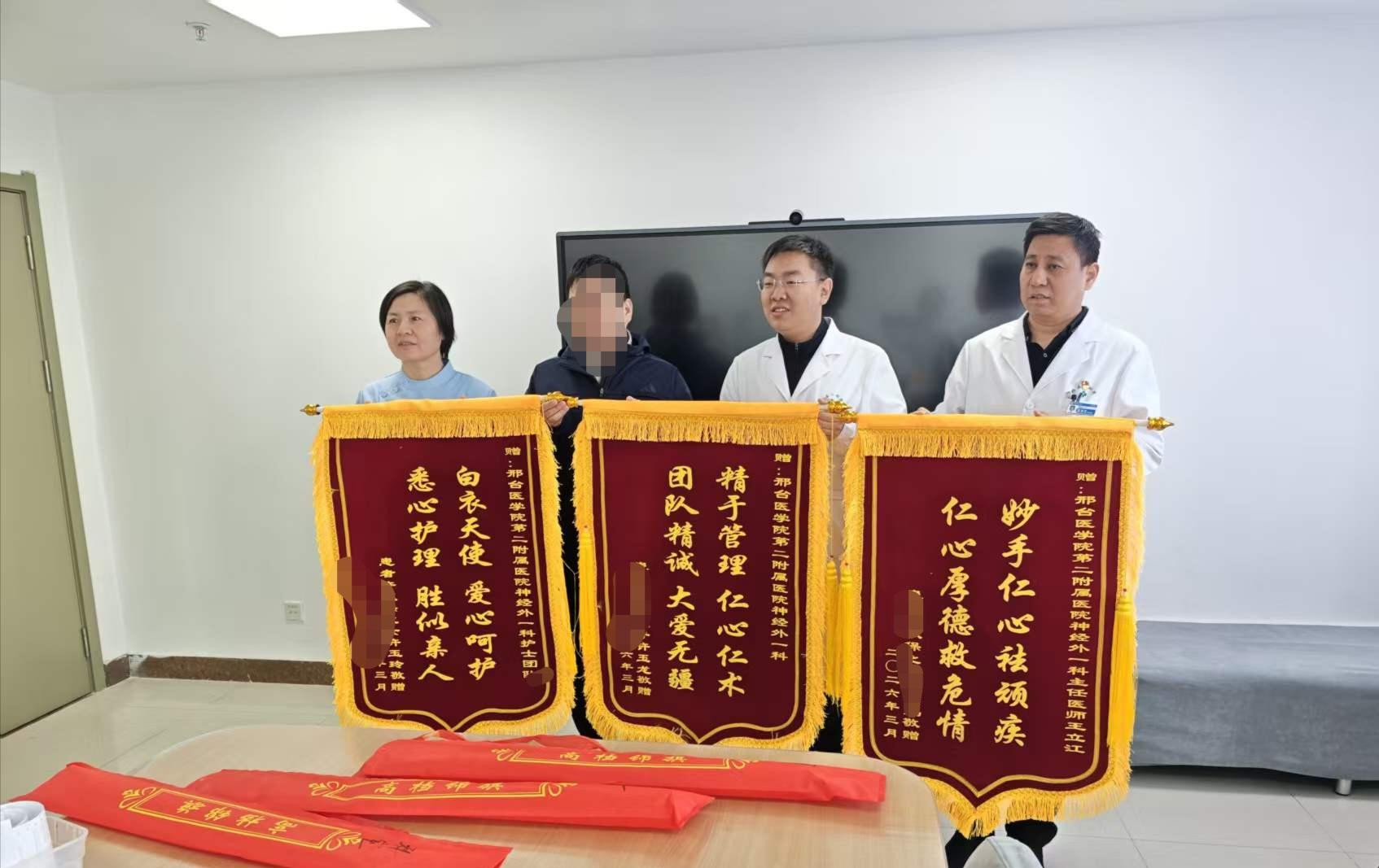 一位曾有恶性肿瘤病史、合并多种基础病的脑出血患者，经我科团队精心手术与...