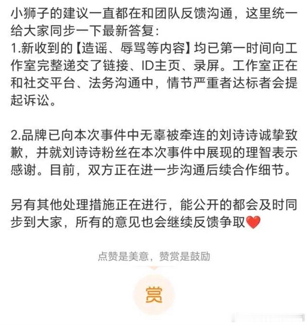 之前围观了一阵，一姐这波纯无妄之灾……… ​​​