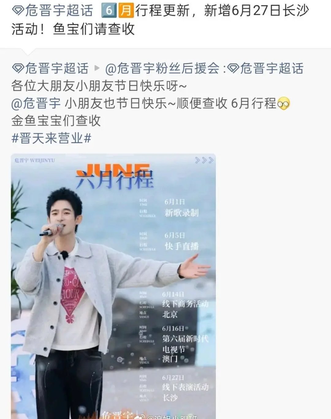 还不如让谢娜来串烧 