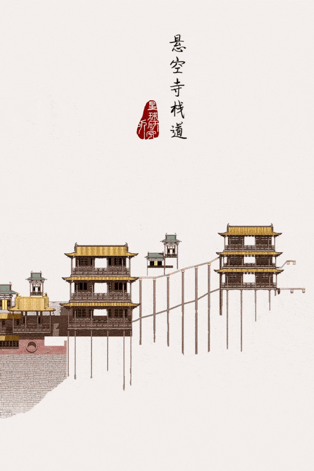 一组图看懂奇妙的悬空寺是怎么建造的...