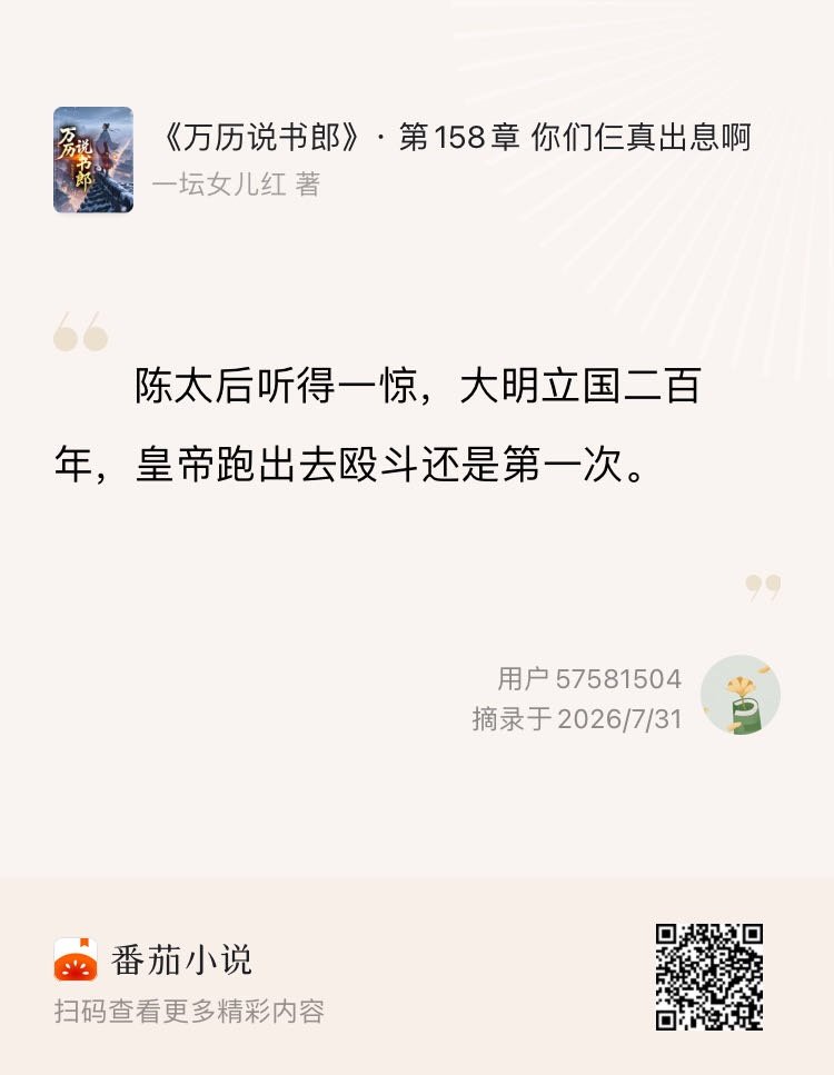 黄药师大喜：你叫小东邪 