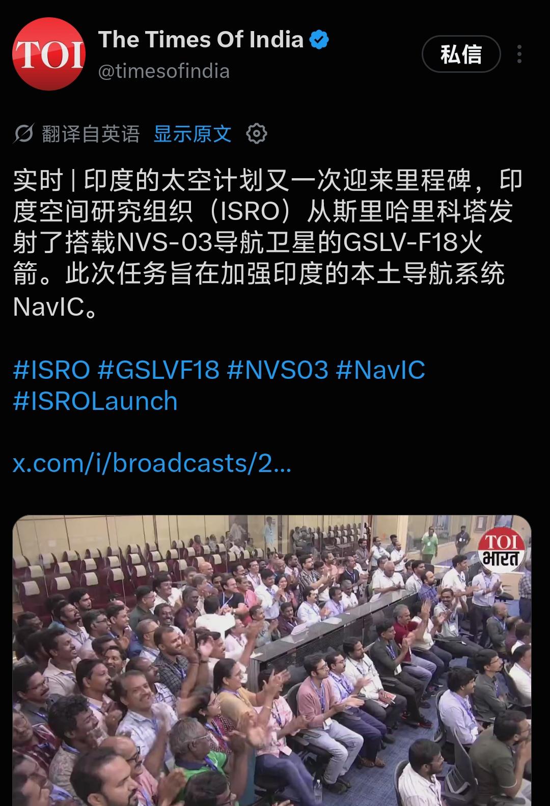 印度NVS-03导航卫星发射成功，到底是技术突破，还是一场紧急自救？
 
今日，