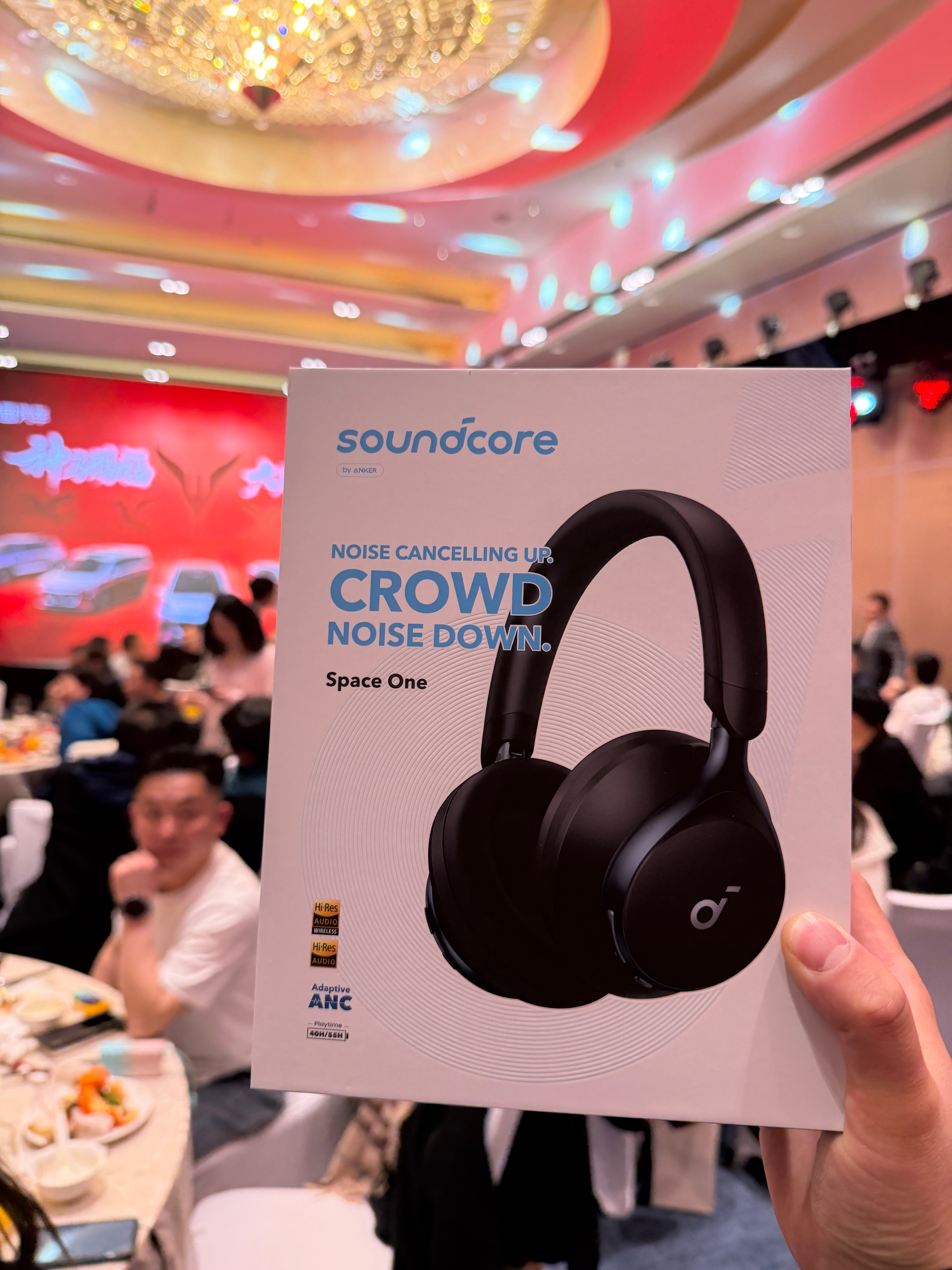 这么多年年会没中过奖，这回在岚图年会上终于幸运了一次。 杭州