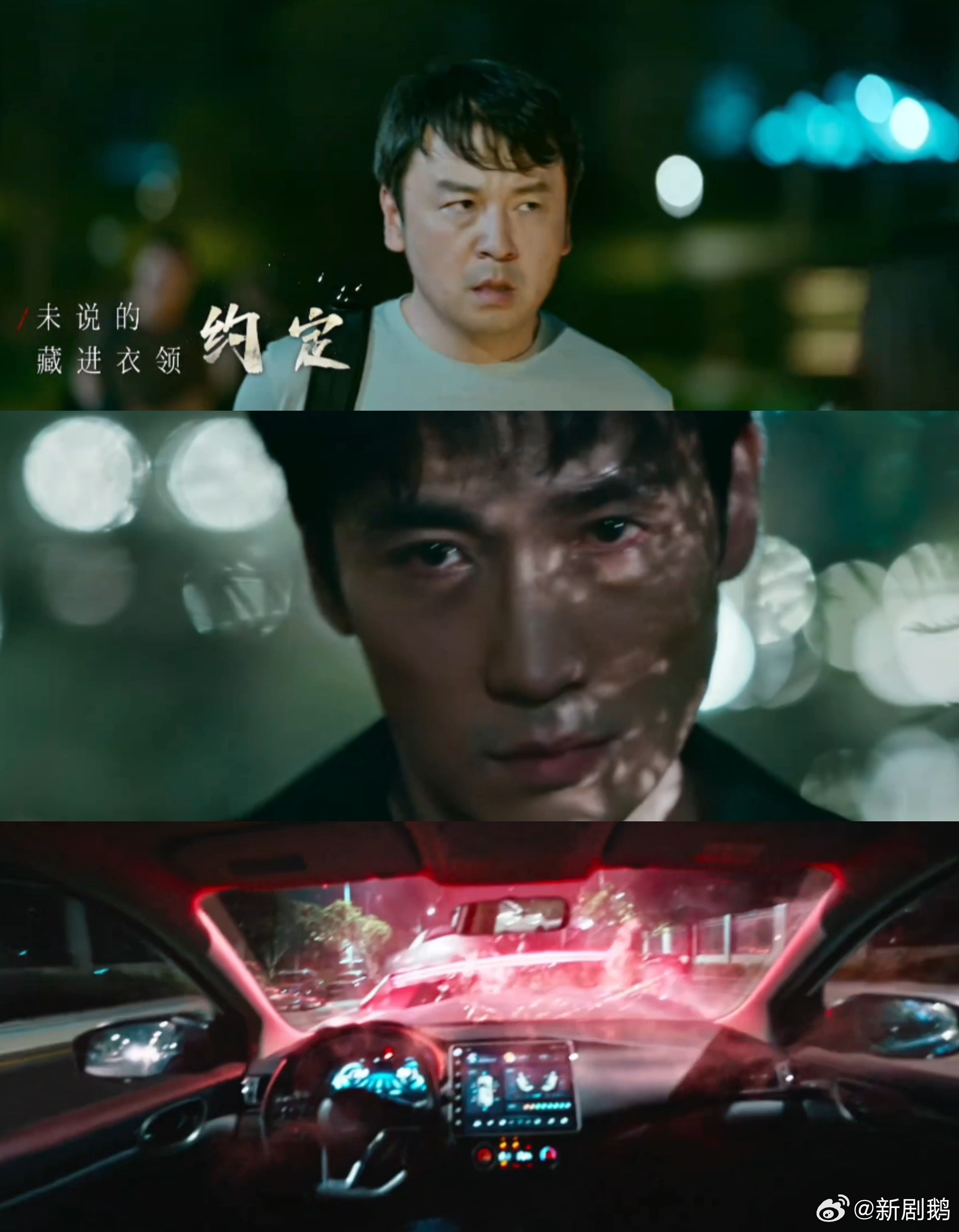 惊蛰无声敌我的无尽试探和考验 诱惑往往披着温柔外衣🍜，从一顿饭、一份小利开始，