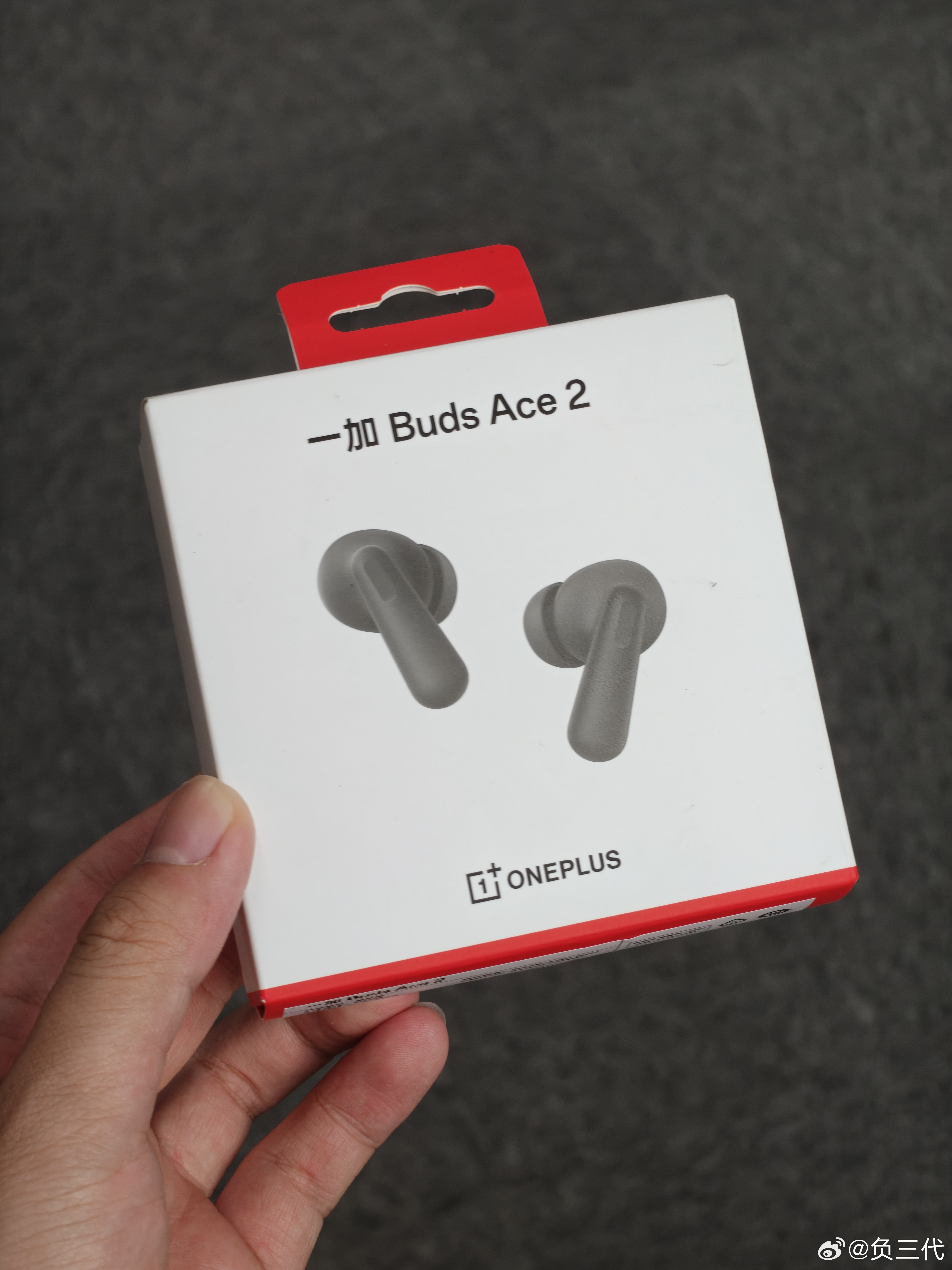 转+关，3天后送一个「一加Buds Ace2」降噪耳机祝大家好运 抽奖详情