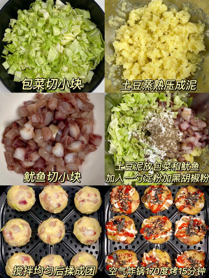 感谢网友…我被全家人夸了！！有空气炸锅的都去做这个章鱼小丸子！来自 旺仔冰淇淋 