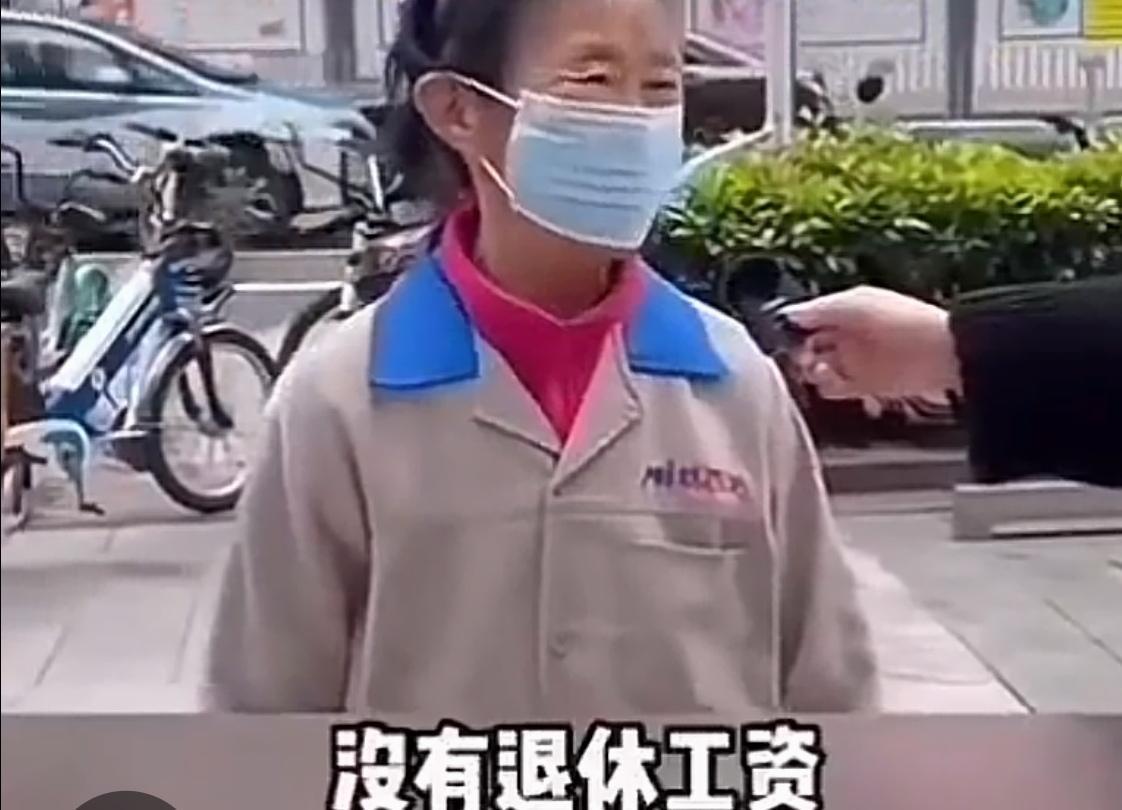 街头采访老年人退休金有多少？有人说六千，有人说九千，有人说一万八，也有人说一百，