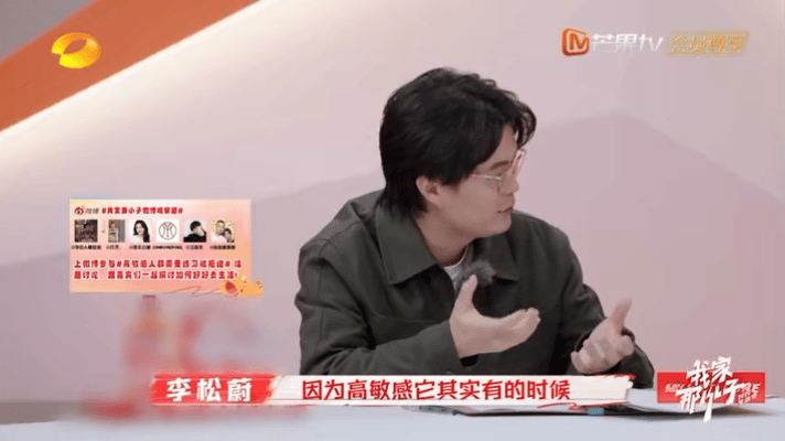高敏感人群需要练习被拒绝  都来听李松蔚老师讲课！高敏感人群需要练习被拒绝，需要