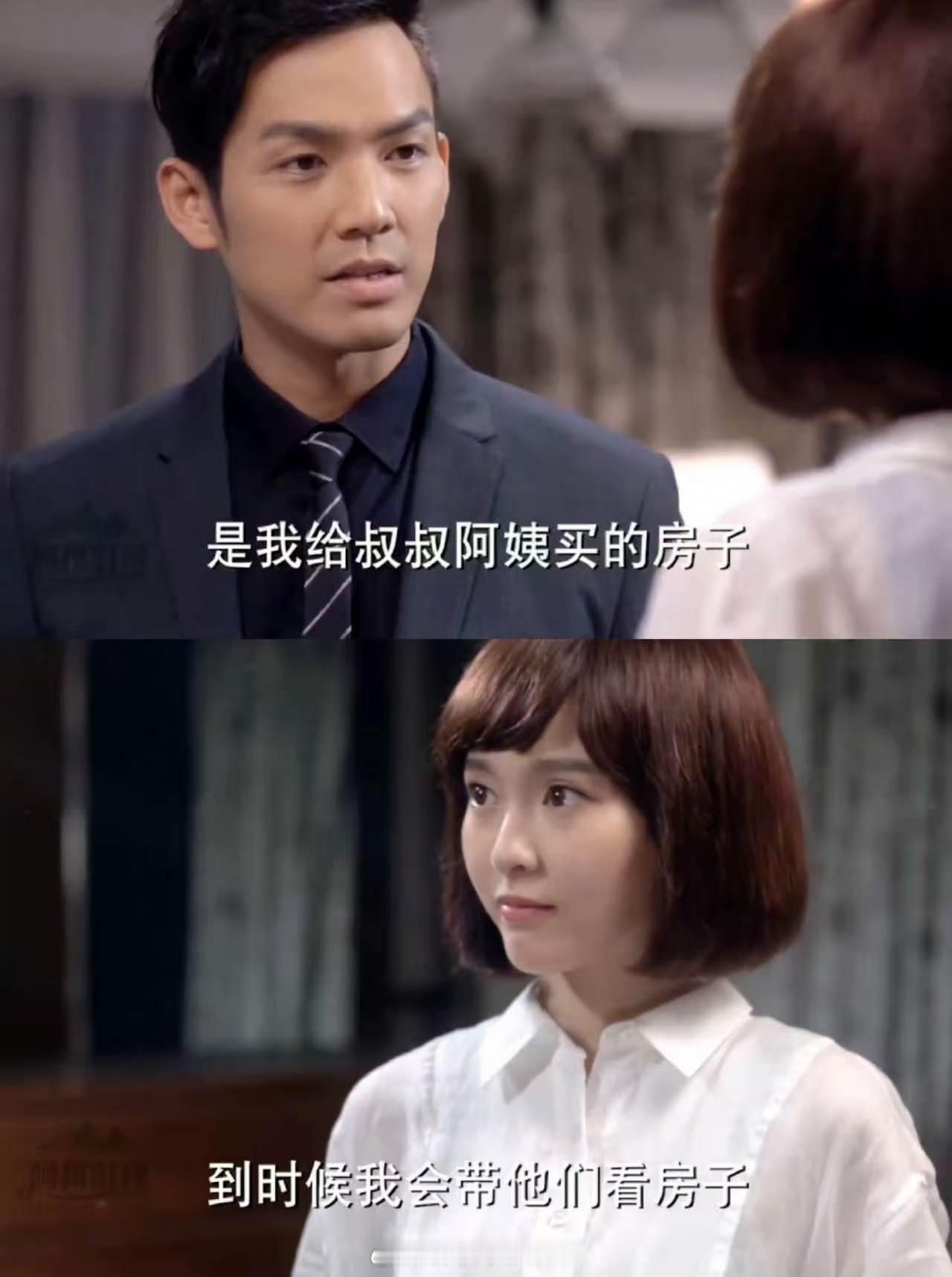 钟汉良说我在等赵默笙下楼钟汉良模仿何以琛 你好星期六名场面，钟汉良模仿何以琛说经