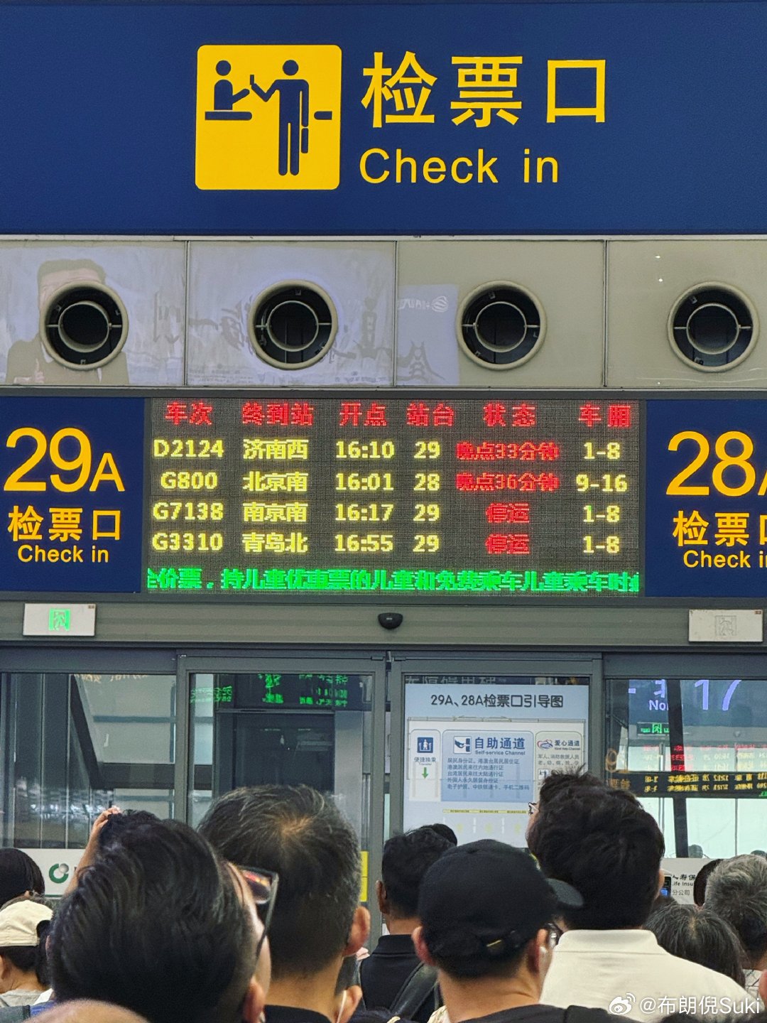 受白海豚影响，目前虹桥高铁站盛况延误停运是常态～保洁大爷一边拖地一边跟我说“姑娘