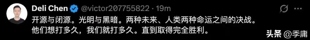 没想到DeepSeek这么硬气，美国要求麾下机构停止用DeepSeek之后，10