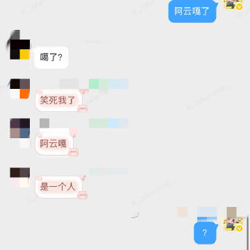 就离谱…….<br />我快笑死了<span class="url-i...