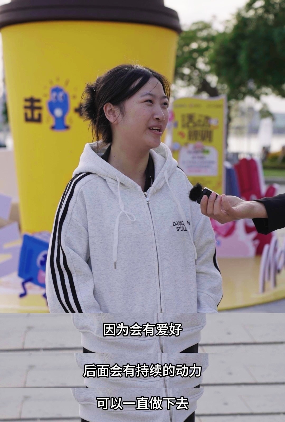 #原来真的会有人喜欢上班##把兴趣当成职业的人现在怎么样了# “世界上最幸福的事
