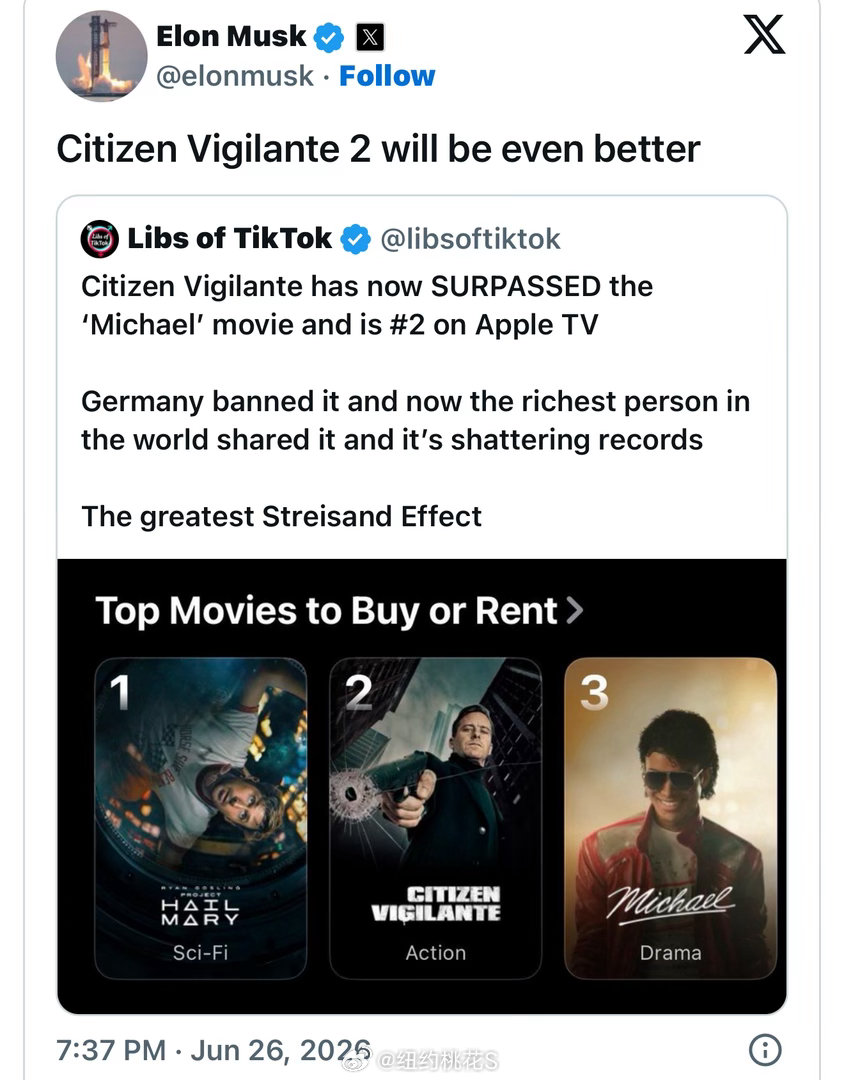 由克罗地亚与德国片商合拍的新电影《公民义警》（Citizen Vigilante